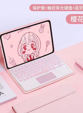 适用联想小新Pad11.5S保护壳  M11 M10plus3代10.6蓝牙键盘保护套
