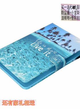 10.1寸平板电脑昂达V10SE皮套obook20plus保护套V10 plus防摔外壳