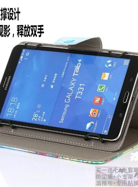 适用酷比魔方iplay20皮套iplay20Pro保护套平板电脑外壳防摔外套