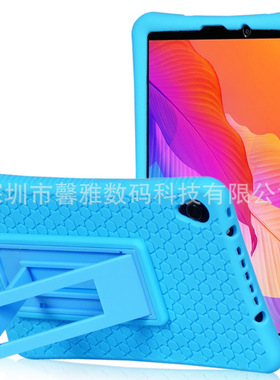 NEC LAVIE TAB E TE508/KAS保护套8寸硅胶套全包软壳防摔平板电脑