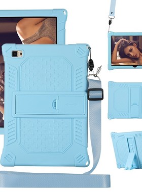 台电P20HD硅胶保护套 10.1寸平板电脑P20 HD支架软壳包边防摔外壳