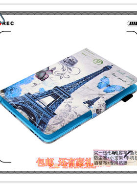 10.1英寸昂达X20保护套中柏Ezpad M5软套台电M20外壳防摔硅胶套