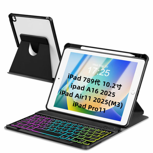 iPadA16键盘保护壳air4567皮套9代亚克力旋转磁吸笔槽RGB背光适用