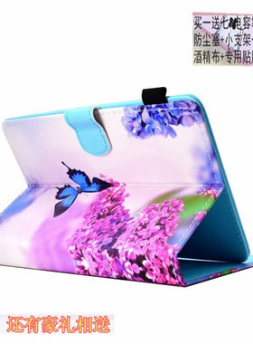 步步高平板电脑保护套