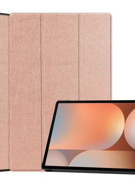 适用三星tab S10保护套Ultra背壳14.6超薄三折2024皮套全包支架防