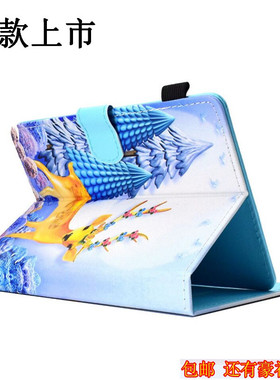 11.6寸品摄 M10安卓智能aiwai爱华A28/A50皮套 A2912英寸保护皮套