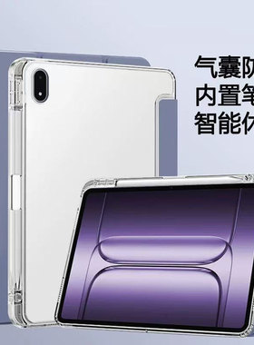 适用ipadpro2024保护套13寸24款ipadpor11寸m4平板ipadprom4笔槽