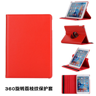 适用ipad10平板套11代air16荔枝纹旋转56789代皮套10.9壳10.2