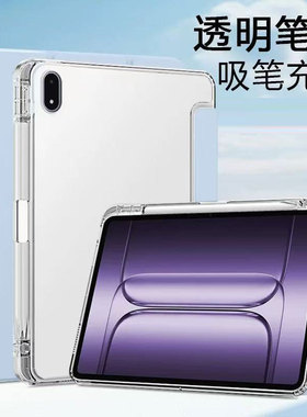 适用xiaomipadmini平板保护套xiaomi小米pad电脑mini带笔槽透明壳