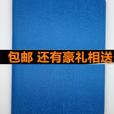 平板全包电脑皮套防摔