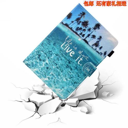 联想平板电脑防摔保护套