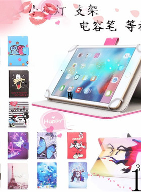 8寸好记星N818N808昂达V801SV811V813VI3保护套皮套外壳