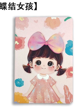 2孔3孔4孔通用TablePC学习机保护套平板电脑带支架硅胶套全包防摔