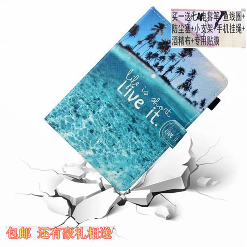 平板电脑防摔壳卡通风保护套