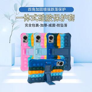 适用道格DOOGEE T20minipro平板保护套8.4英寸捏捏乐硅胶防摔壳