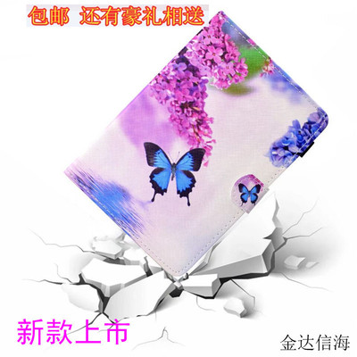 快易典平板电脑内胆包保护套