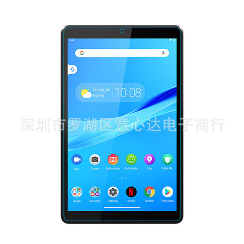 适用联想TAB M8 3rd钢化膜2rd8英寸TB-8505F/X8705F/8506平板高清