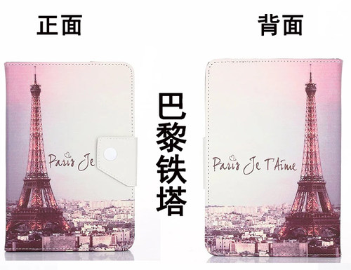 英语阅读平板电脑防摔外壳保护套