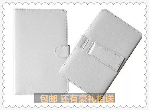 领道者平板防摔外壳键盘保护套