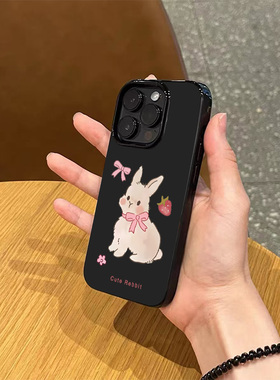 ins风甜美少女可爱草莓兔兔手机壳适用苹果17promax新款iPhone16pro亮黑色15硅胶14磨砂薄款13防摔12全包软壳