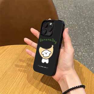韩风ins小众趣味香蕉狗狗手机壳适用苹果17promax新款 13情侣12全包防摔软 iPhone16pro亮黑色15硅胶14磨砂薄款