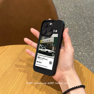 原创潮牌藤原豆腐店手机壳适用苹果17promax新款 iphone16pro亮黑色14磨砂13情侣12硅胶11小众17全包防摔软壳