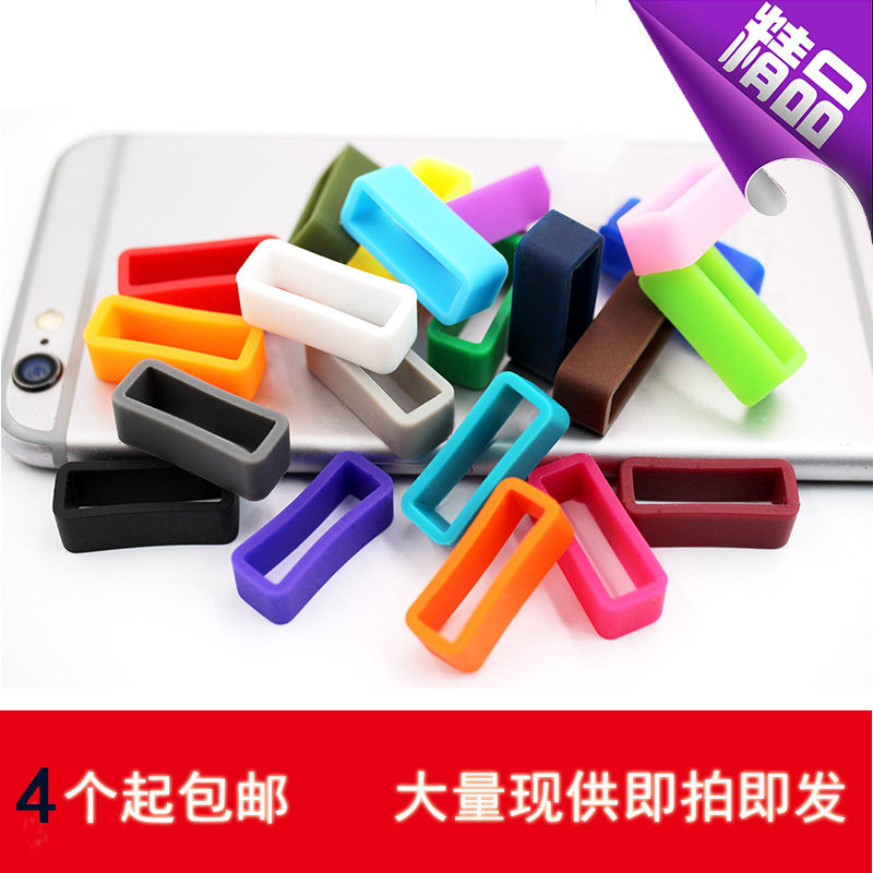 硅胶表带圈 手表环 表带活动圈 橡胶手表圈 胶圈 钟表配件 活动环