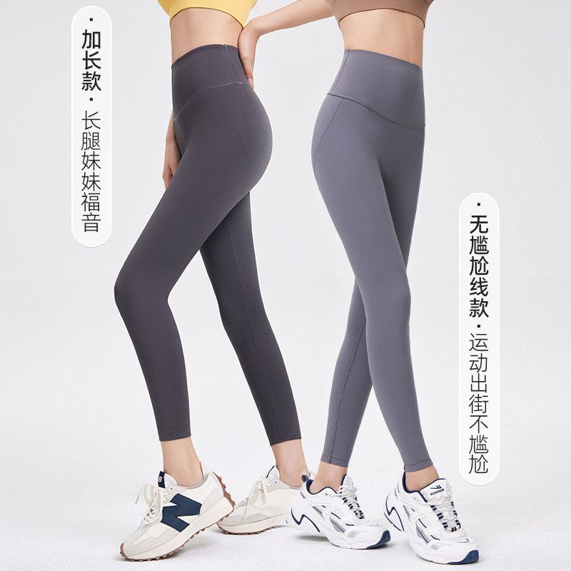 无内裤瑜伽裤新款高腰秋冬裤品质紧身瘦腿薄款打底裤女线尴尬九分