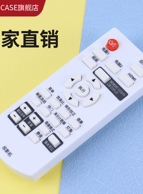 guoju case适用松下投影机仪遥控器PT-XW3232STC XW2731 X3220 BX40NT X270C