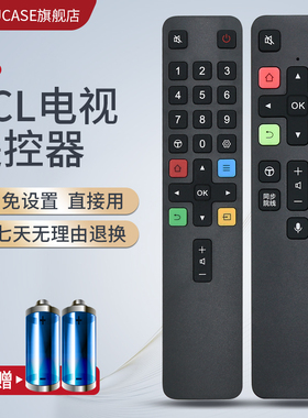 guoju遥控器适用TCL电视机ARC801L RC801D C 32/49/55P3F 49/55/65P4 49A/55A/65A950C 65A860U 55T1YP 2YP