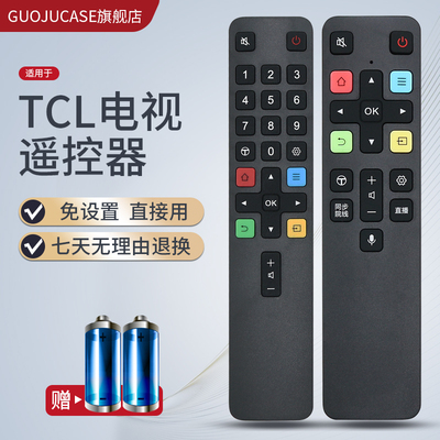 guoju遥控器适用TCL电视机ARC801