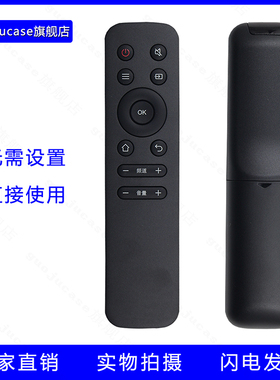 guoju case适用飞利浦电视遥控器50PU/55PUF6132/T3 65PUF6132/T3