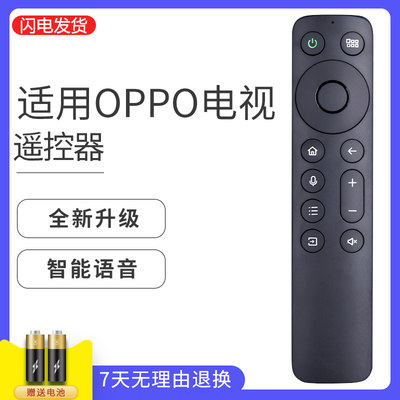 适用于OPPO蓝牙语音电视遥控器BRC-004A OPPO K9 R1 S1 43/55/65/75寸液晶电视