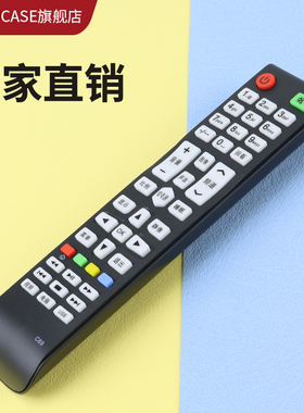 RAIZEA杰爱威德远SAST先科JAV网络液晶电视机TV遥控器C69 53B/F44/53A/L46A/45A/044A 43A6000 LED43HD670