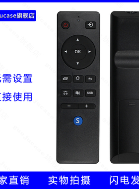 guoju case适用先锋电视机遥控器LED-55U880 65U880 LED-65U330 RC800 LED-32B760S LED-48B701S LED-55U700