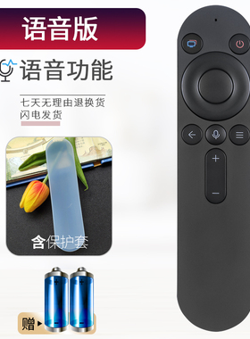 guojucase适用于华为荣耀智慧屏鸿蒙电视蓝牙语音遥控器X1 HDRC-BV1 LOK-360 V55i-B 5寸 65寸 OSCA-550A