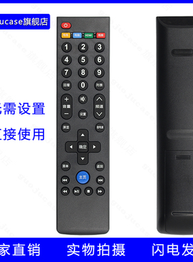 guoju case适用于乐视电视遥控器L433L3/ L6531N L504FCNN UCC1