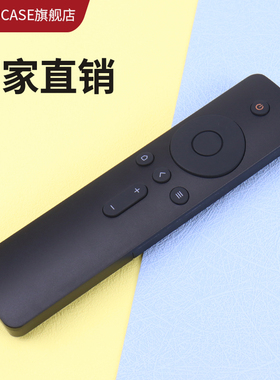 guoju case适用小米电视4A/4C4S红外遥控器32/40/43/48/49/50/55/65寸通用L43M5-4X L55M5-AD L65M5-4X