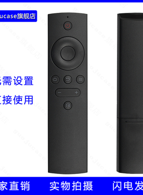 适用BFTV暴风TV电视机遥控器通用超体红外537c 55r4 b40c61 45xs b55c71 40X 43X 50X 55X Max 6s