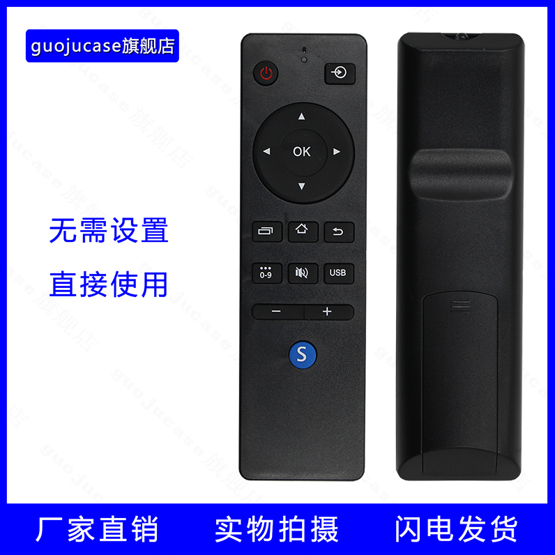 guoju case适用先锋电视遥控器LED-32B760S LED-39B700S 48B701S 32B700S 48B700S 55U700 32B760S 39B700S