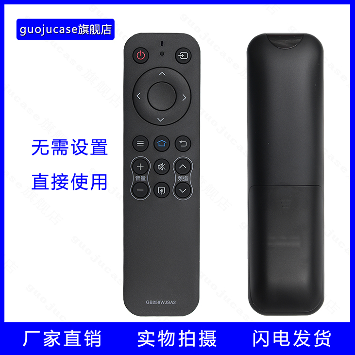 guoju case适用夏普电视遥控器2T-C40ACSA/C40ACZA/C40ACMA 新款