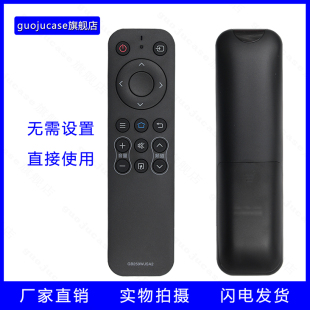 新款 guoju C40ACMA C40ACZA case适用夏普电视遥控器2T C40ACSA