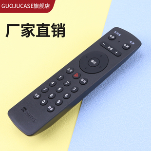 guoju 8168数字电视机顶盒遥控器蓝牙 case适用于重庆有线九洲DVC