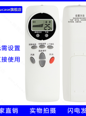 guoju case适用LG空调遥控器 6711A20088C /20088B 6711A20088A