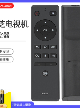 适用东芝电视遥控器RC803C通用803J RC803S 55U6780C 65U6780C 55U7700C 65U7700C 75U7700C