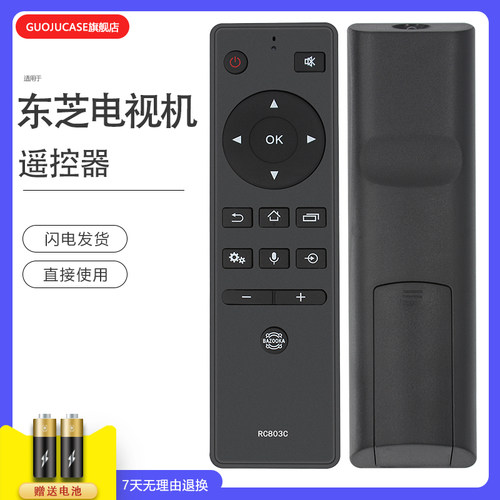适用东芝电视遥控器RC803C通用803J RC803S 55U6780C 65U6780C 55U7700C 65U7700C 75U7700C