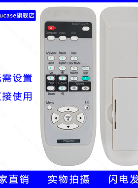 guojucase适用于爱普生 EB-C1925W/C2090X/C730X/C735W/1735W/EB-C260MN/C260M/C300MN/1730/C260X