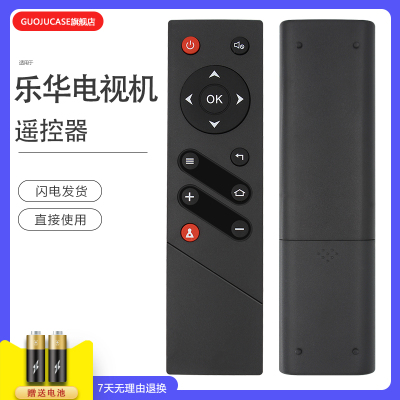 适用Rowa/乐华液晶电视32S560 40S560 42S560 48S560遥控器LED42S100 LED48S560 55AS5500