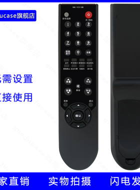 guoju case适用康佳液晶电视遥控器KK-Y313B/313H/313T LC32HS62B