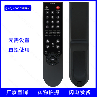 313H guoju case适用康佳液晶电视遥控器KK Y313B LC32HS62B 313T